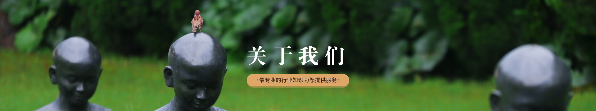 重庆北碚凤凰公墓
